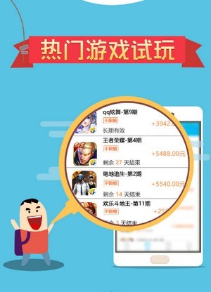 Coinchase交易所