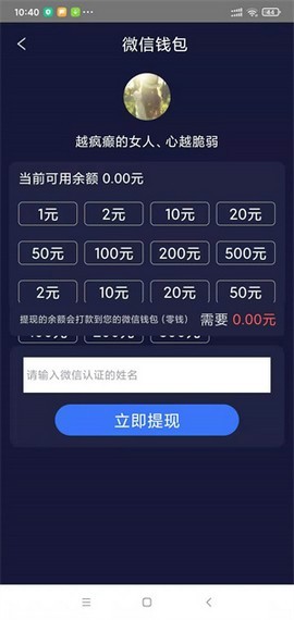 Coinchase交易所