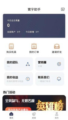 币安app苹果官方版