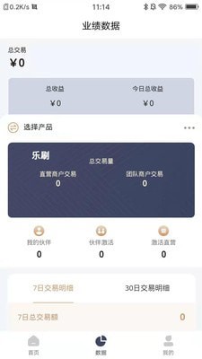 币安app苹果官方版