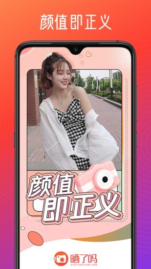 币发官方app