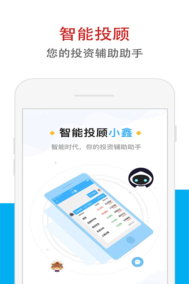 优币app