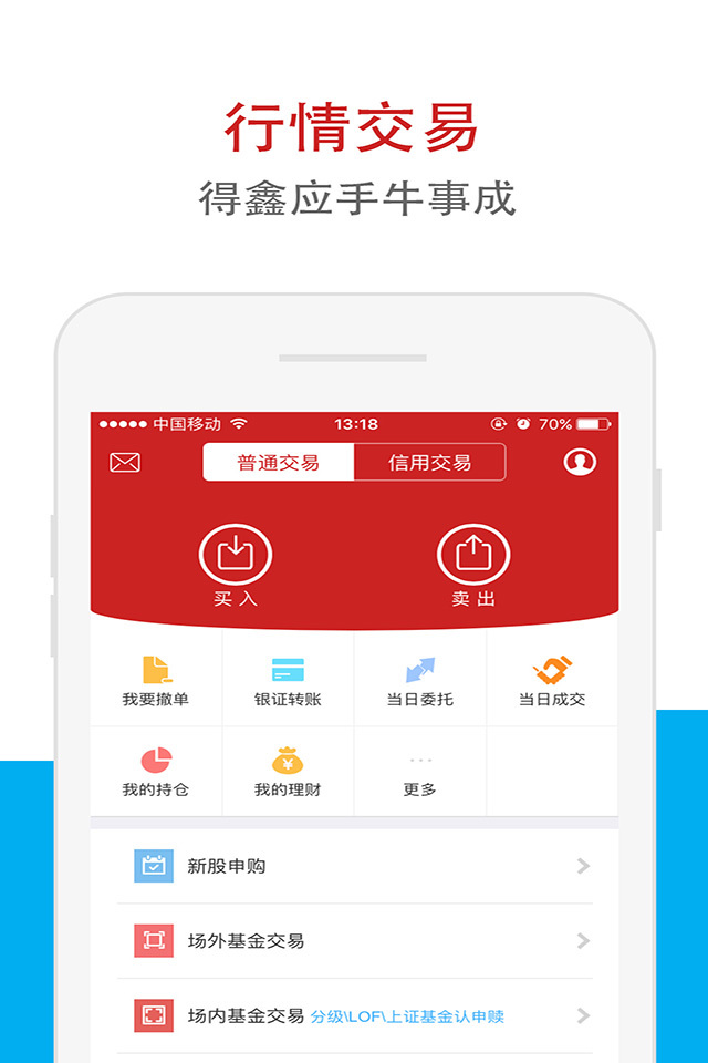 优币app
