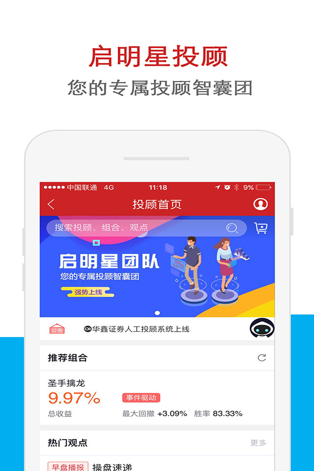 优币app