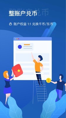 币安币安交易所app