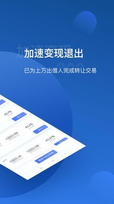 币安币安交易所app