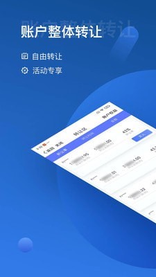 币安币安交易所app