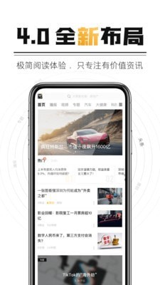 手机安卓版环球币app