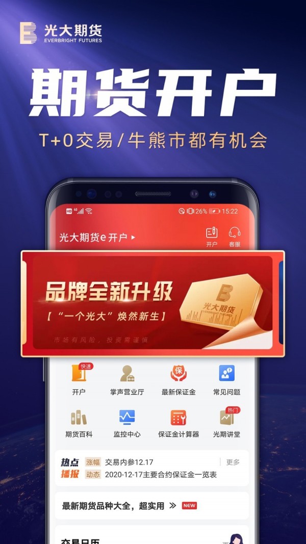 loex交易所ios