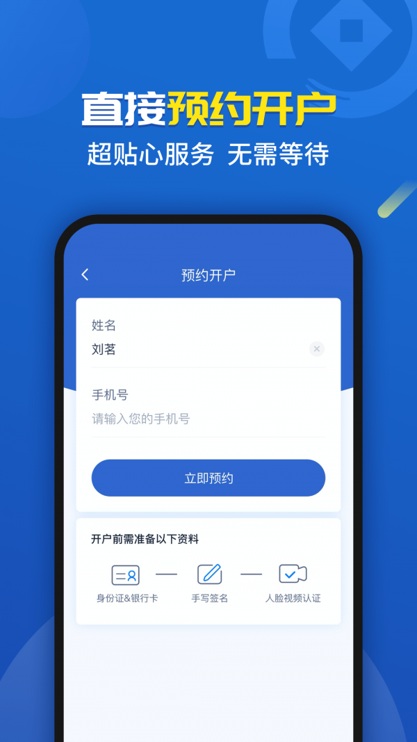 币安app官方安卓