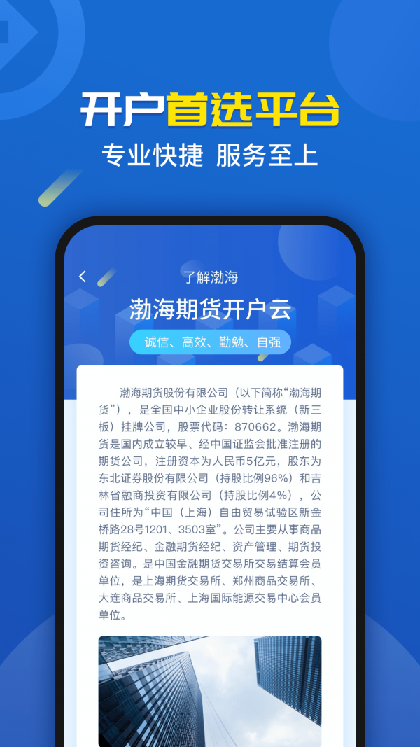 币安app官方安卓