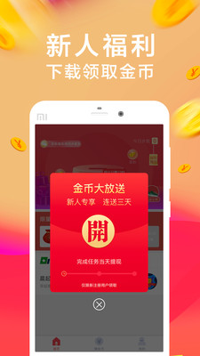 btex交易所官网