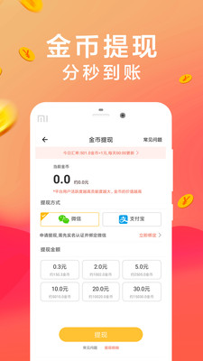 btex交易所官网
