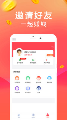 btex交易所官网