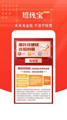 ambc交易所app