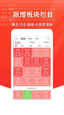 ambc交易所app