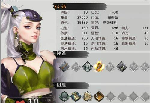 我的侠客人物等级上限如何突破 提升等级后的作用 我的侠客人物等级上限如何突破 提升等级后的作用