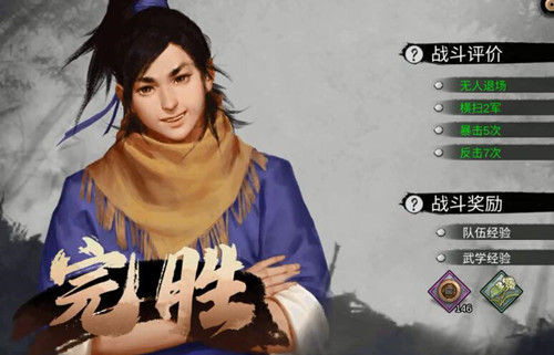 我的侠客仁义值是什么 仁义值系统的玩法介绍