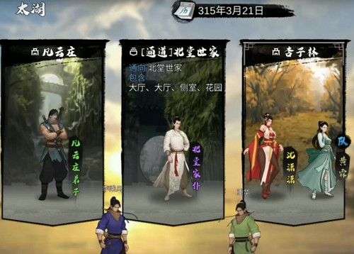 我的侠客高强化武器如何获得 强化武器的作用如何