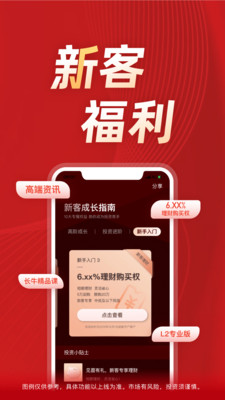bcone链一交易所
