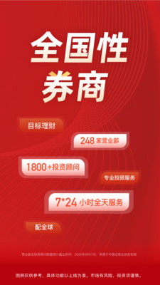 bcone链一交易所