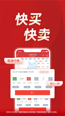 bcone链一交易所