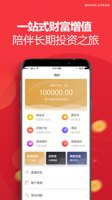 zt交易所官网app