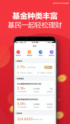 zt交易所官网app