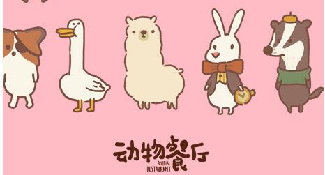 动物餐厅顾客一来生气是什么原因 顾客生气的处理方式