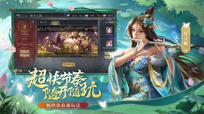 三国杀ol头像的更换方式 如何解锁头像装饰和背景特效