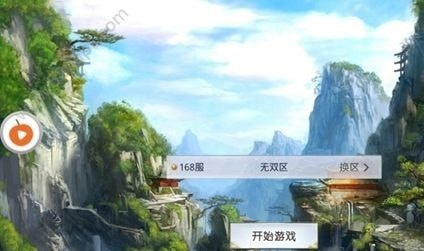 华夏神话