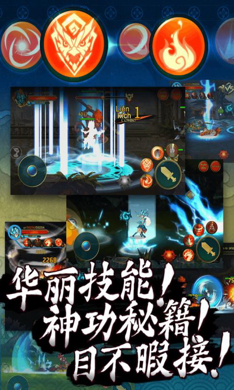 玄真道手游