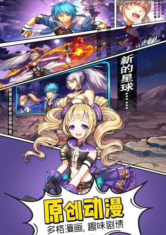 猎魔赏金