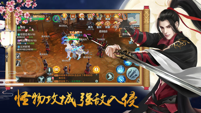 魔神再临