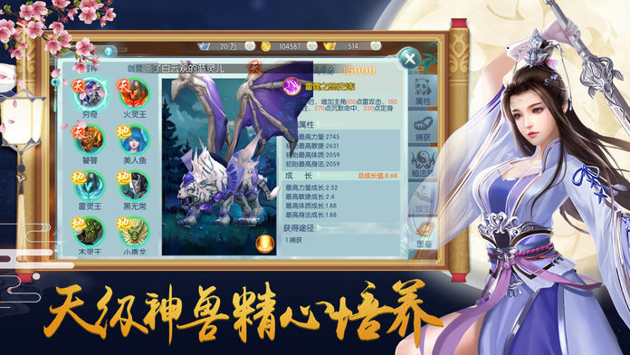 魔神再临