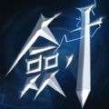 退魔录