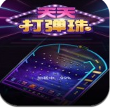 天天打弹珠