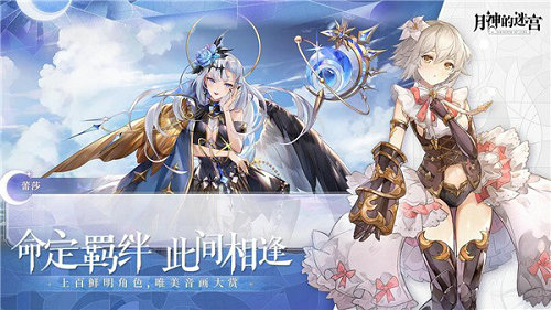 月神的迷宫如何快速升级 升级技巧介绍 月神的迷宫如何快速升级 升级技巧介绍