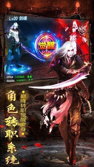 仙道武尊