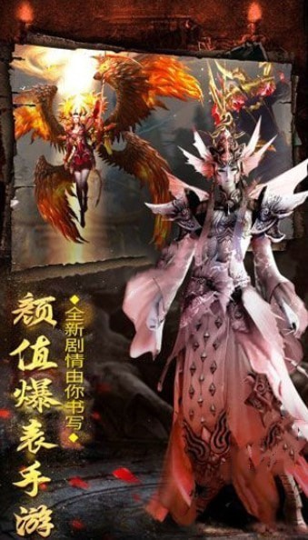 仙道武尊