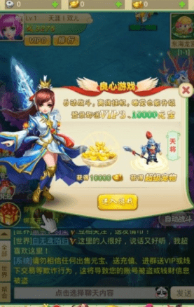 深渊之怒