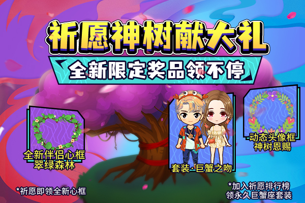 暑假来了！《推理学院》精彩活动6月24日热闹开启