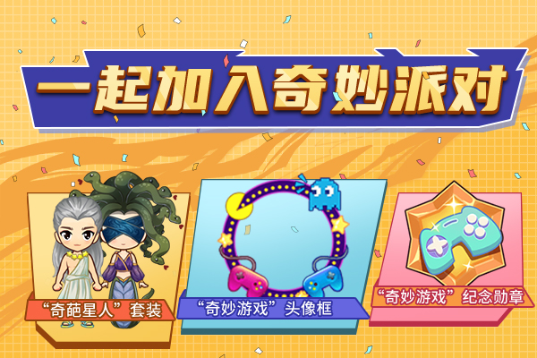 暑假来了！《推理学院》精彩活动6月24日热闹开启