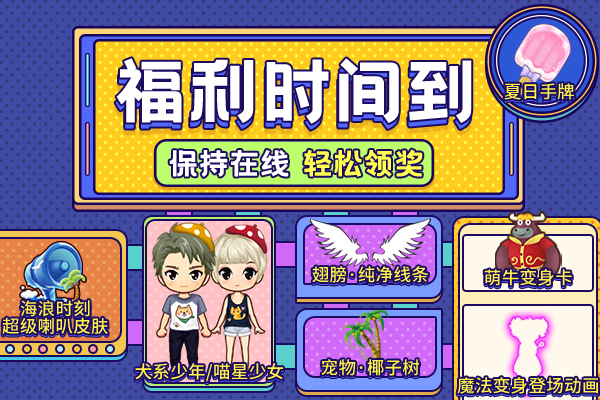 暑假来了！《推理学院》精彩活动6月24日热闹开启