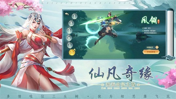南山剑神