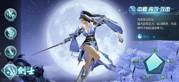 古剑风云