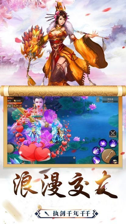 永夜魔君