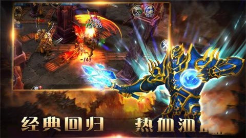 狂神霸主