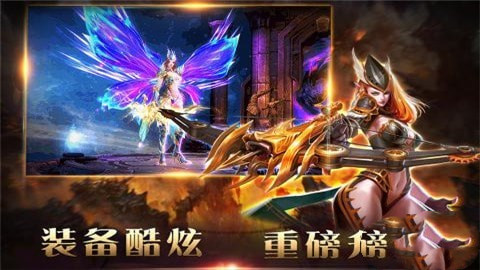 狂神霸主