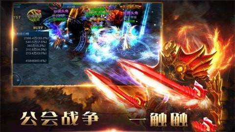 狂神霸主